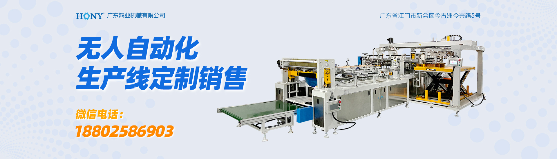 官網(wǎng)內(nèi)頁(yè)banner-2 拷貝